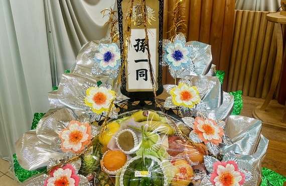 果物篭盛とは・有限会社サシキン葬祭・一般葬・桔梗ホール・家族葬・セレモニーホームれんげ