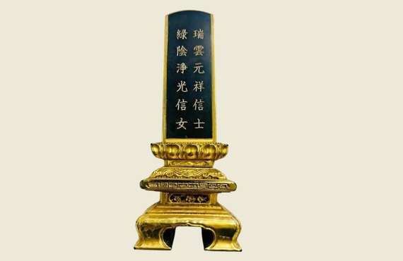 戒名とは・サシキン葬祭・一般葬・桔梗ホール・家族葬・セレモニーホームれんげ